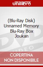 (Blu-Ray Disk) Unnamed Memory Blu-Ray Box Joukan brd