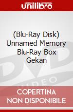 (Blu-Ray Disk) Unnamed Memory Blu-Ray Box Gekan brd