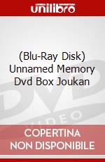 (Blu-Ray Disk) Unnamed Memory Dvd Box Joukan brd