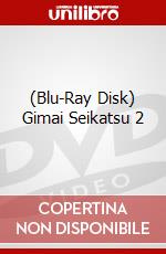 (Blu-Ray Disk) Gimai Seikatsu 2 brd