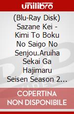 (Blu-Ray Disk) Sazane Kei - Kimi To Boku No Saigo No Senjou.Aruiha Sekai Ga Hajimaru Seisen Season 2 Gekan [Edizione: Giappone] brd