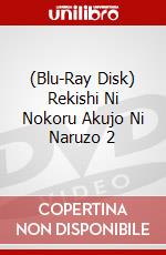 (Blu-Ray Disk) Rekishi Ni Nokoru Akujo Ni Naruzo 2 brd