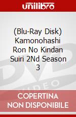 (Blu-Ray Disk) Kamonohashi Ron No Kindan Suiri 2Nd Season 3 brd