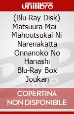 (Blu-Ray Disk) Matsuura Mai - Mahoutsukai Ni Narenakatta Onnanoko No Hanashi Blu-Ray Box Joukan brd