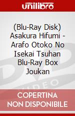 (Blu-Ray Disk) Asakura Hifumi - Arafo Otoko No Isekai Tsuhan Blu-Ray Box Joukan brd