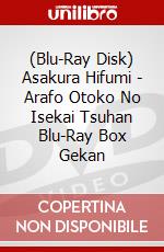 (Blu-Ray Disk) Asakura Hifumi - Arafo Otoko No Isekai Tsuhan Blu-Ray Box Gekan brd