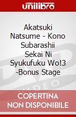 Akatsuki Natsume - Kono Subarashii Sekai Ni Syukufuku Wo!3 -Bonus Stage dvd