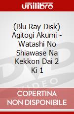 (Blu-Ray Disk) Agitogi Akumi - Watashi No Shiawase Na Kekkon Dai 2 Ki 1 brd