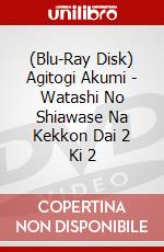 (Blu-Ray Disk) Agitogi Akumi - Watashi No Shiawase Na Kekkon Dai 2 Ki 2 brd