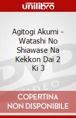 Agitogi Akumi - Watashi No Shiawase Na Kekkon Dai 2 Ki 3 dvd