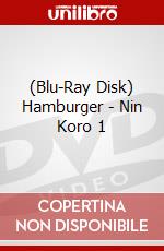(Blu-Ray Disk) Hamburger - Nin Koro 1 brd
