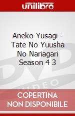 Aneko Yusagi - Tate No Yuusha No Nariagari Season 4 3 dvd