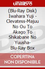 (Blu-Ray Disk) Iwahara Yuji - Clevatess-Majuu No Ou To Akago To Shikabane No Yuusha- Blu-Ray Box brd