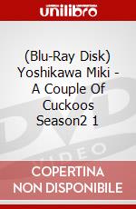 (Blu-Ray Disk) Yoshikawa Miki - A Couple Of Cuckoos Season2 1 brd