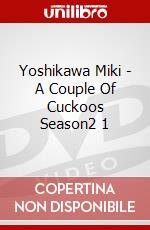Yoshikawa Miki - A Couple Of Cuckoos Season2 1 dvd