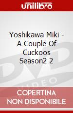 Yoshikawa Miki - A Couple Of Cuckoos Season2 2 dvd