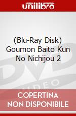 (Blu-Ray Disk) Goumon Baito Kun No Nichijou 2 brd