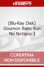(Blu-Ray Disk) Goumon Baito Kun No Nichijou 3 brd