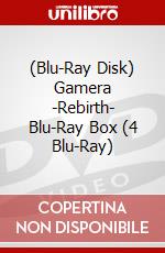 (Blu-Ray Disk) Gamera -Rebirth- Blu-Ray Box (4 Blu-Ray) brd