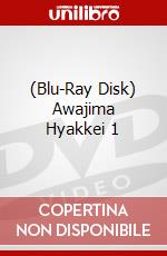(Blu-Ray Disk) Awajima Hyakkei 1 brd