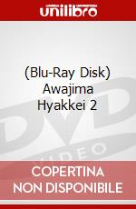(Blu-Ray Disk) Awajima Hyakkei 2 brd