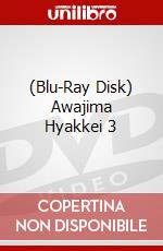 (Blu-Ray Disk) Awajima Hyakkei 3 brd