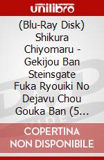 (Blu-Ray Disk) Shikura Chiyomaru - Gekijou Ban Steinsgate Fuka Ryouiki No Dejavu Chou Gouka Ban (5 Blu-Ray) [Edizione: Giappone] brd
