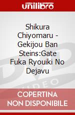 Shikura Chiyomaru - Gekijou Ban Steins:Gate Fuka Ryouiki No Dejavu dvd
