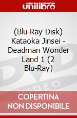 (Blu-Ray Disk) Kataoka Jinsei - Deadman Wonder Land 1 (2 Blu-Ray) brd