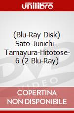 (Blu-Ray Disk) Sato Junichi - Tamayura-Hitotose- 6 (2 Blu-Ray) brd