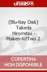 (Blu-Ray Disk) Takeda Hiromitsu - Maken-Ki!Two 2 brd