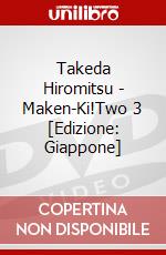 Takeda Hiromitsu - Maken-Ki!Two 3 [Edizione: Giappone] dvd