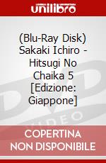 (Blu-Ray Disk) Sakaki Ichiro - Hitsugi No Chaika 5 [Edizione: Giappone] brd