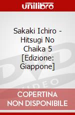 Sakaki Ichiro - Hitsugi No Chaika 5 [Edizione: Giappone] dvd