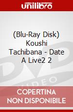 (Blu-Ray Disk) Koushi Tachibana - Date A Live2 2 brd