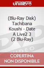 (Blu-Ray Disk) Tachibana Koushi - Date A Live2 3 (2 Blu-Ray) brd