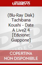 (Blu-Ray Disk) Tachibana Koushi - Date A Live2 4 [Edizione: Giappone] brd