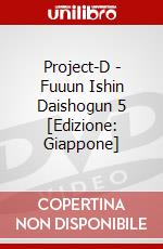 Project-D - Fuuun Ishin Daishogun 5 [Edizione: Giappone] dvd