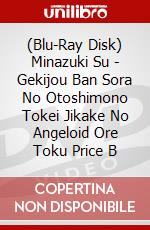 (Blu-Ray Disk) Minazuki Su - Gekijou Ban Sora No Otoshimono Tokei Jikake No Angeloid Ore Toku Price B brd