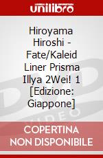 Hiroyama Hiroshi - Fate/Kaleid Liner Prisma Illya 2Wei! 1 [Edizione: Giappone] dvd