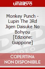 Monkey Punch - Lupin The 3Rd Jigen Daisuke No Bohyou [Edizione: Giappone] dvd
