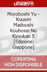 Moroboshi Yu - Kuusen Madoushi Kouhosei No Kyoukan 5 [Edizione: Giappone] dvd