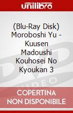 (Blu-Ray Disk) Moroboshi Yu - Kuusen Madoushi Kouhosei No Kyoukan 3 brd