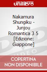 Nakamura Shungiku - Junjou Romantica 3 5 [Edizione: Giappone] dvd