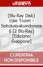 (Blu-Ray Disk) Ujiie Tozen - Seitokaiyakuindomox 6 (2 Blu-Ray) [Edizione: Giappone] brd