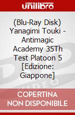 (Blu-Ray Disk) Yanagimi Touki - Antimagic Academy 35Th Test Platoon 5 [Edizione: Giappone] brd