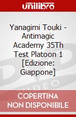Yanagimi Touki - Antimagic Academy 35Th Test Platoon 1 [Edizione: Giappone] dvd