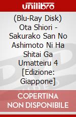 (Blu-Ray Disk) Ota Shiori - Sakurako San No Ashimoto Ni Ha Shitai Ga Umatteiru 4 [Edizione: Giappone] brd