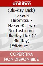 (Blu-Ray Disk) Takeda Hiromitsu - Maken-Ki!Two No Tashinami Blu-Ray Box (2 Blu-Ray) [Edizione: Giappone] brd