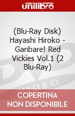 (Blu-Ray Disk) Hayashi Hiroko - Ganbare! Red Vickies Vol.1 (2 Blu-Ray) brd